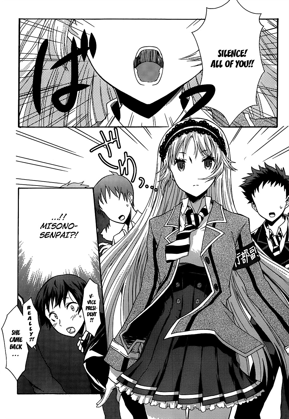 Seitokai Tantei Kirika Chapter 1 page 20 - Chapter 1 : File 01: Detective
