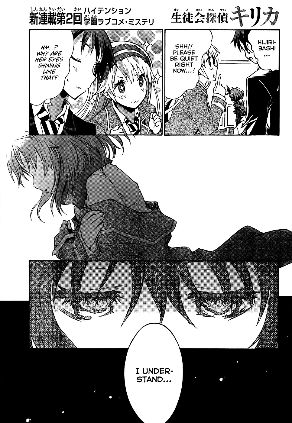 Seitokai Tantei Kirika Chapter 1 page 30 - Chapter 1 : File 01: Detective