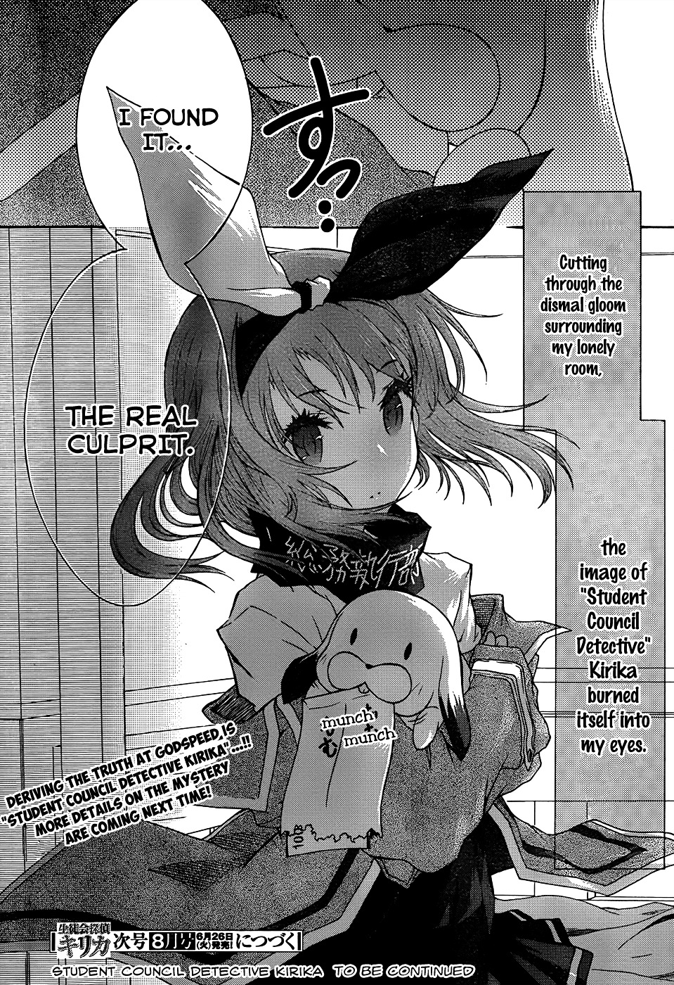 Seitokai Tantei Kirika Chapter 1 page 33 - Chapter 1 : File 01: Detective