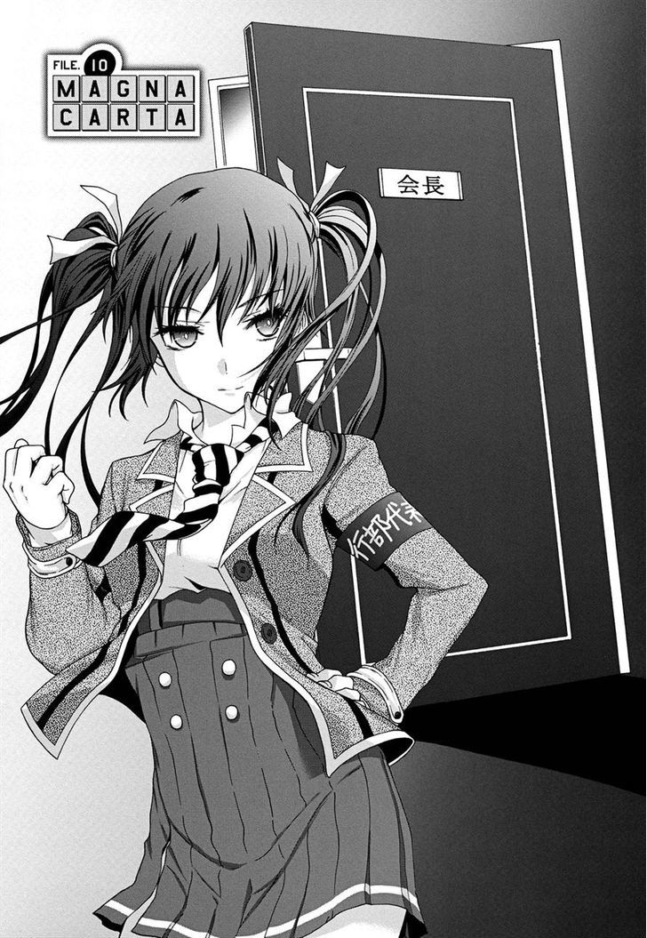 Seitokai Tantei Kirika Chapter 10 page 1 - Chapter 10 : Magna Carta