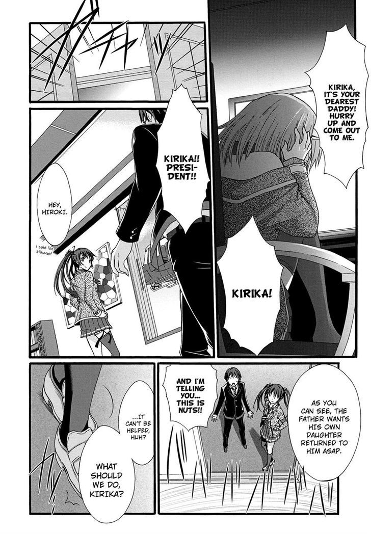 Seitokai Tantei Kirika Chapter 10 page 13 - Chapter 10 : Magna Carta
