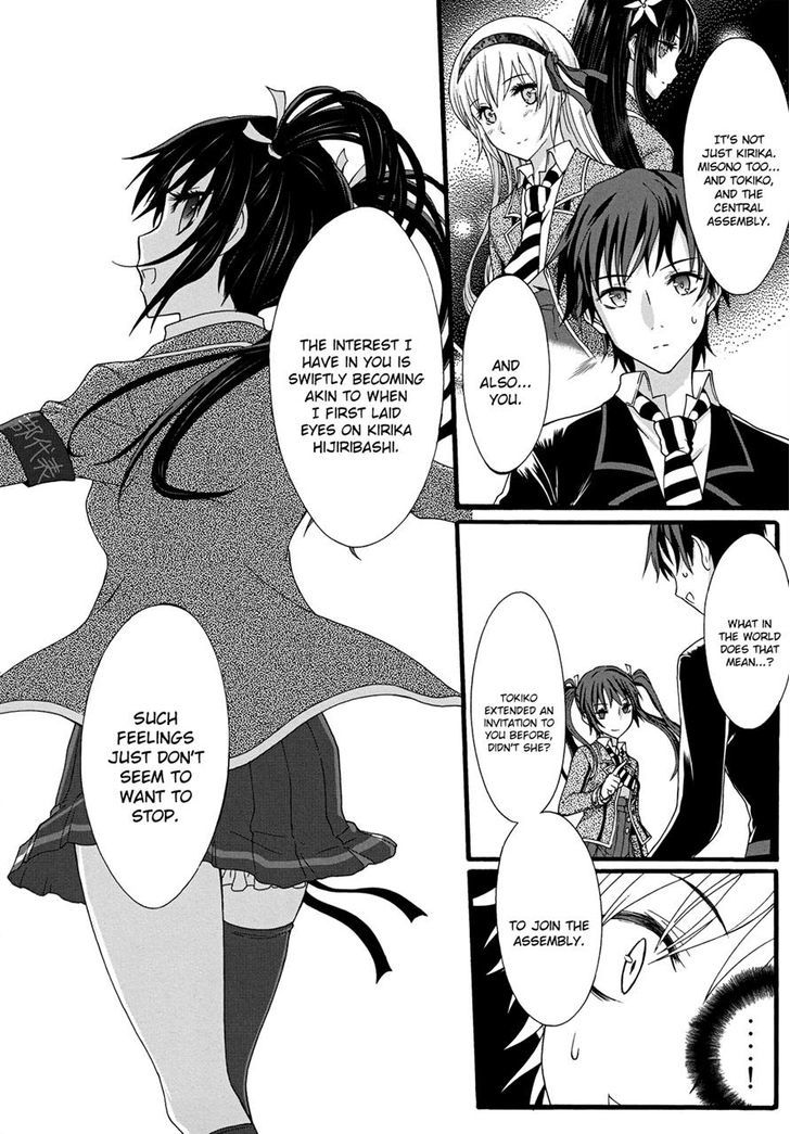 Seitokai Tantei Kirika Chapter 10 page 18 - Chapter 10 : Magna Carta