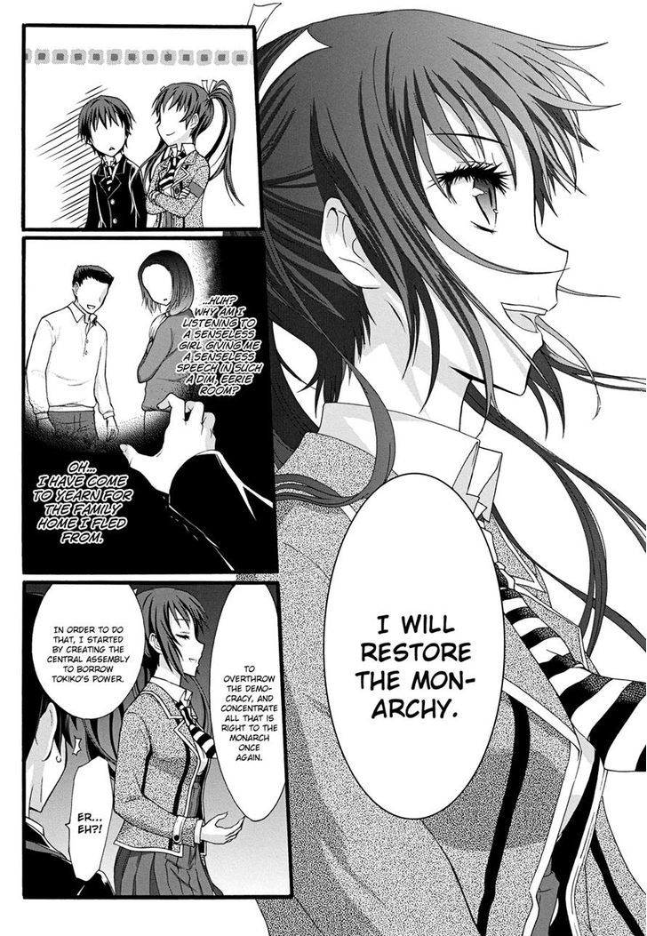 Seitokai Tantei Kirika Chapter 10 page 24 - Chapter 10 : Magna Carta