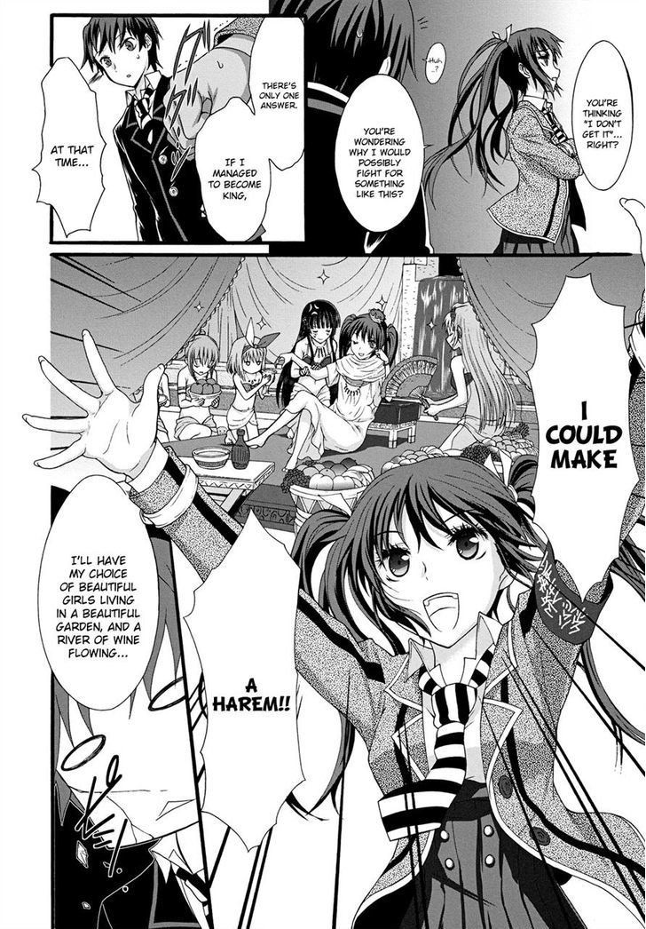 Seitokai Tantei Kirika Chapter 10 page 27 - Chapter 10 : Magna Carta