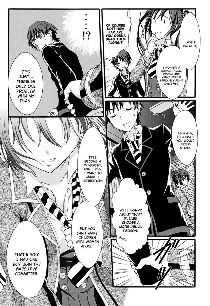 Seitokai Tantei Kirika Chapter 10 page 28 - Chapter 10 : Magna Carta