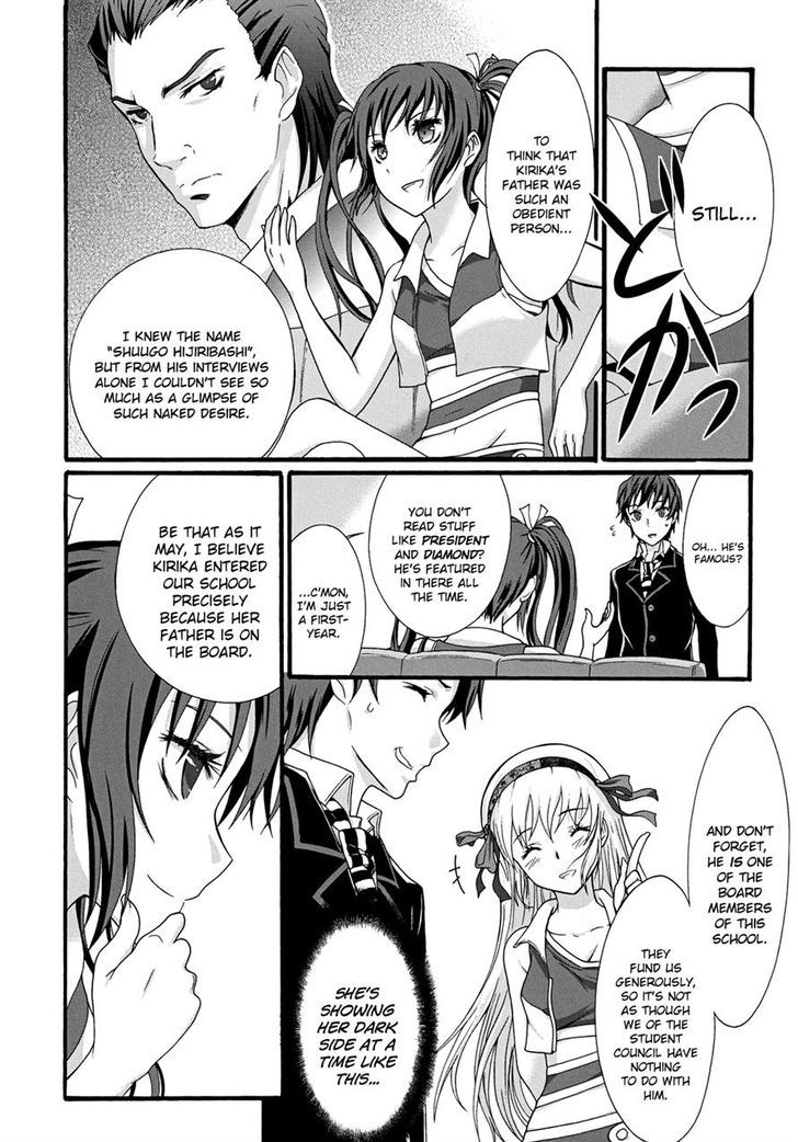 Seitokai Tantei Kirika Chapter 10 page 4 - Chapter 10 : Magna Carta