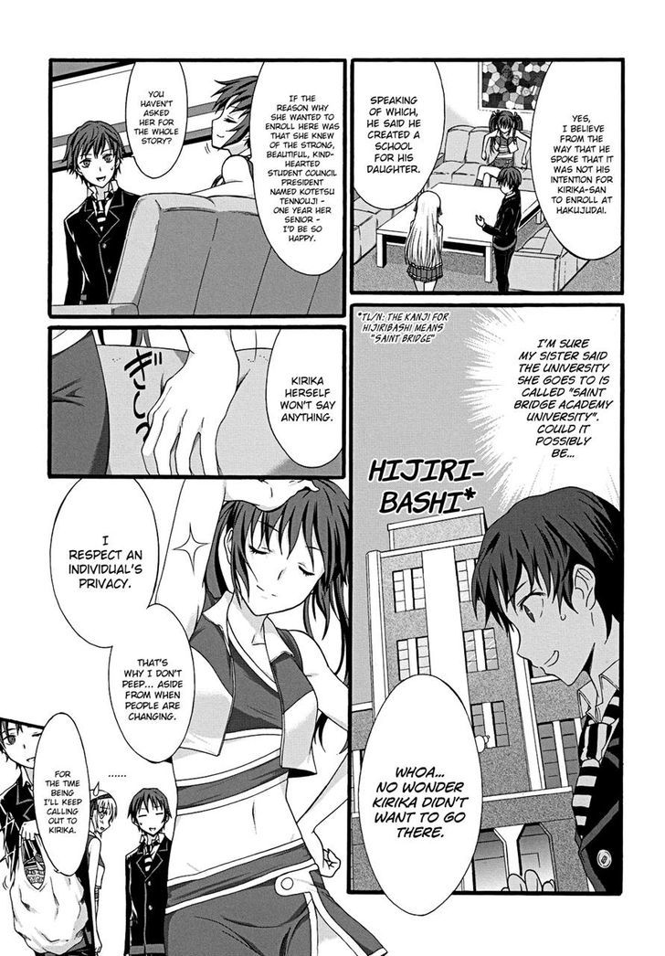 Seitokai Tantei Kirika Chapter 10 page 5 - Chapter 10 : Magna Carta
