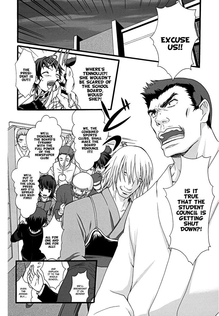 Seitokai Tantei Kirika Chapter 11 page 12 - Chapter 11 : Runaway