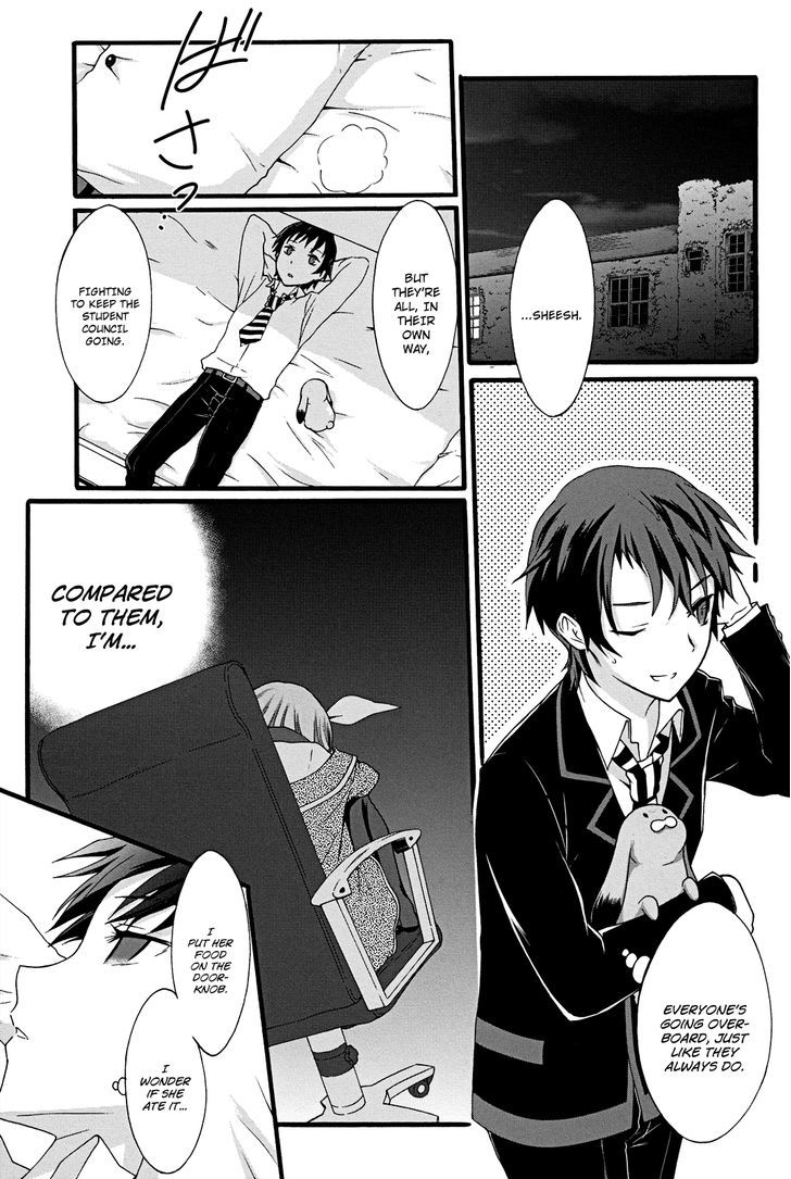 Seitokai Tantei Kirika Chapter 11 page 13 - Chapter 11 : Runaway