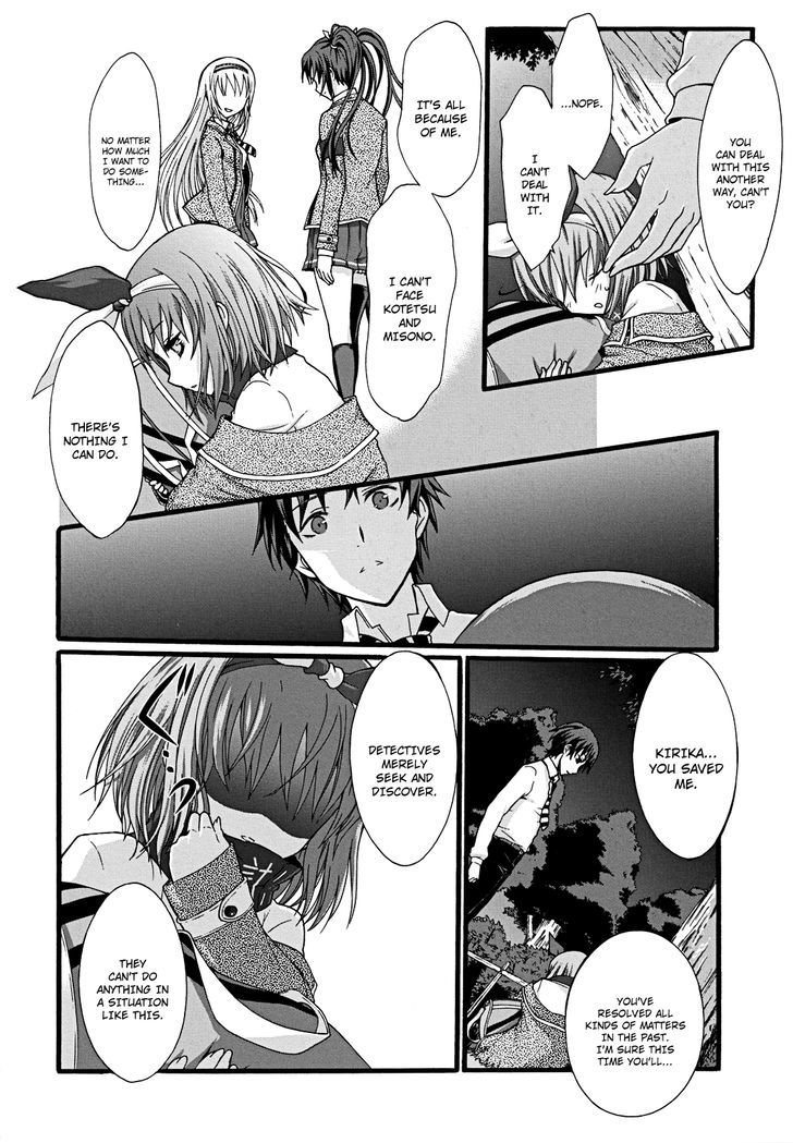 Seitokai Tantei Kirika Chapter 11 page 17 - Chapter 11 : Runaway