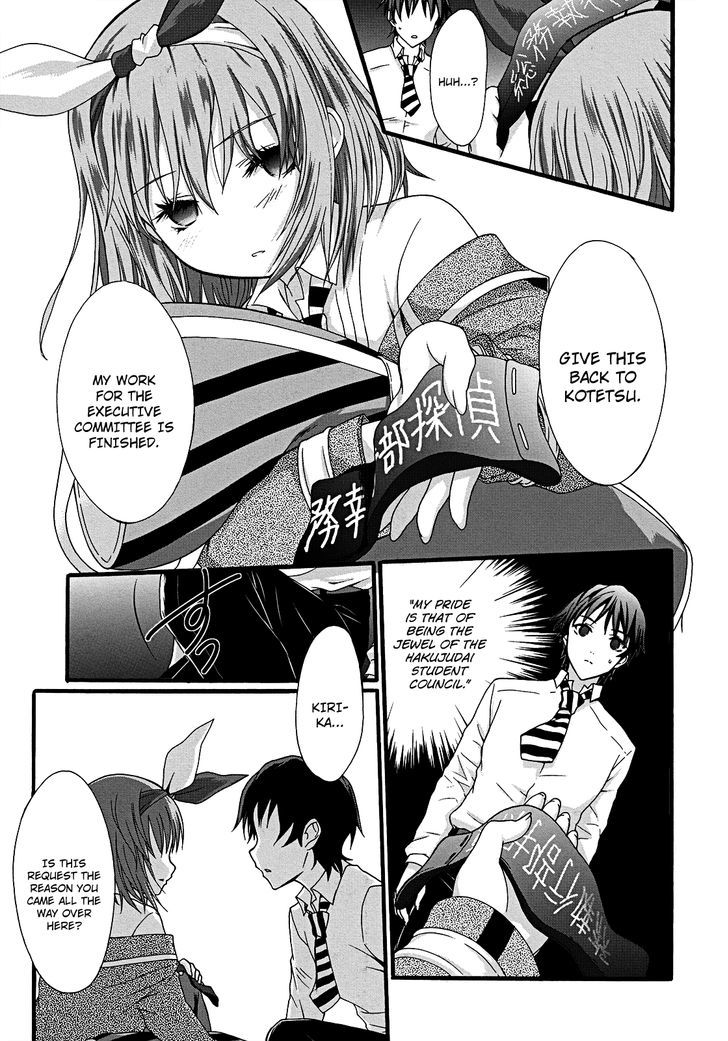 Seitokai Tantei Kirika Chapter 11 page 18 - Chapter 11 : Runaway
