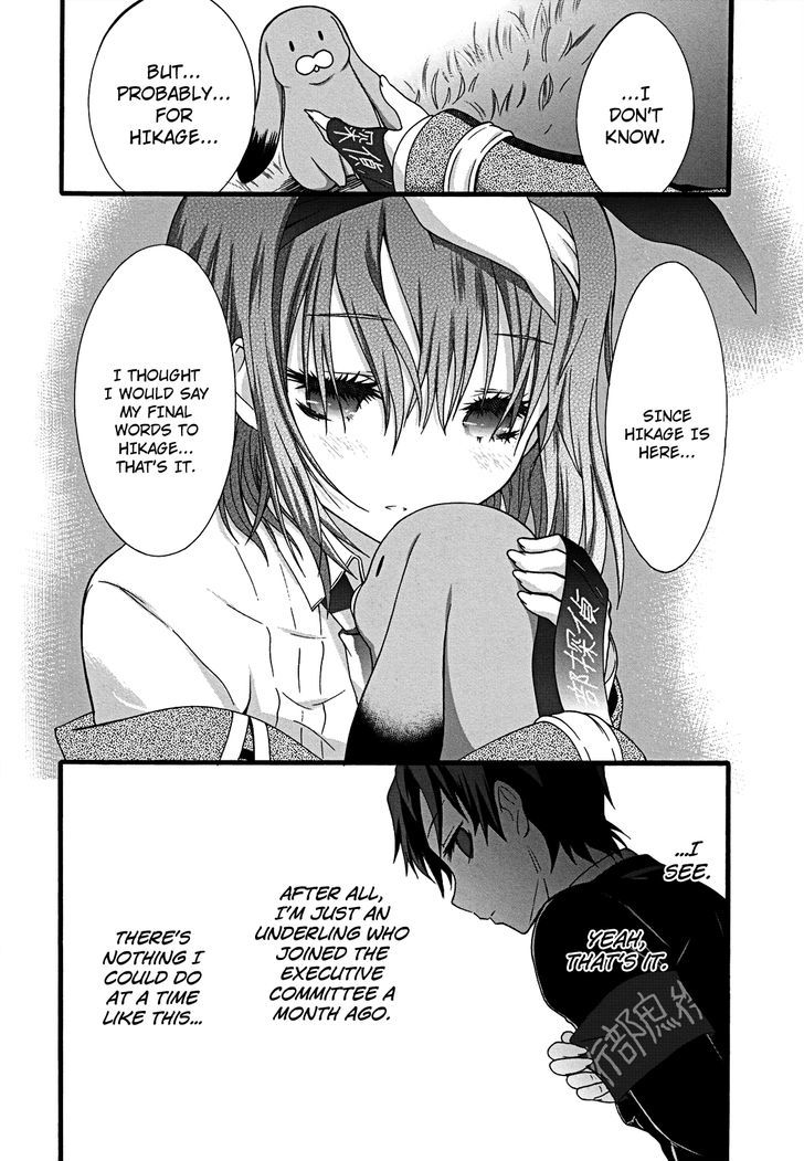 Seitokai Tantei Kirika Chapter 11 page 19 - Chapter 11 : Runaway