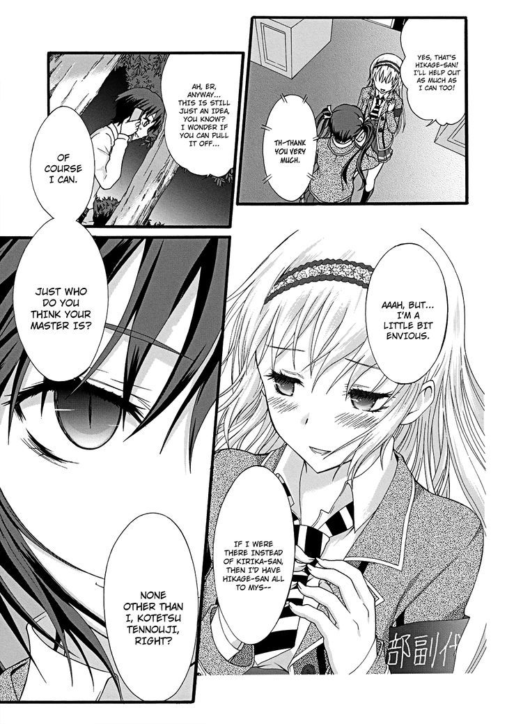 Seitokai Tantei Kirika Chapter 11 page 26 - Chapter 11 : Runaway