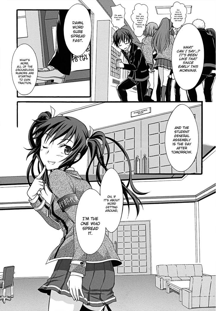 Seitokai Tantei Kirika Chapter 11 page 6 - Chapter 11 : Runaway