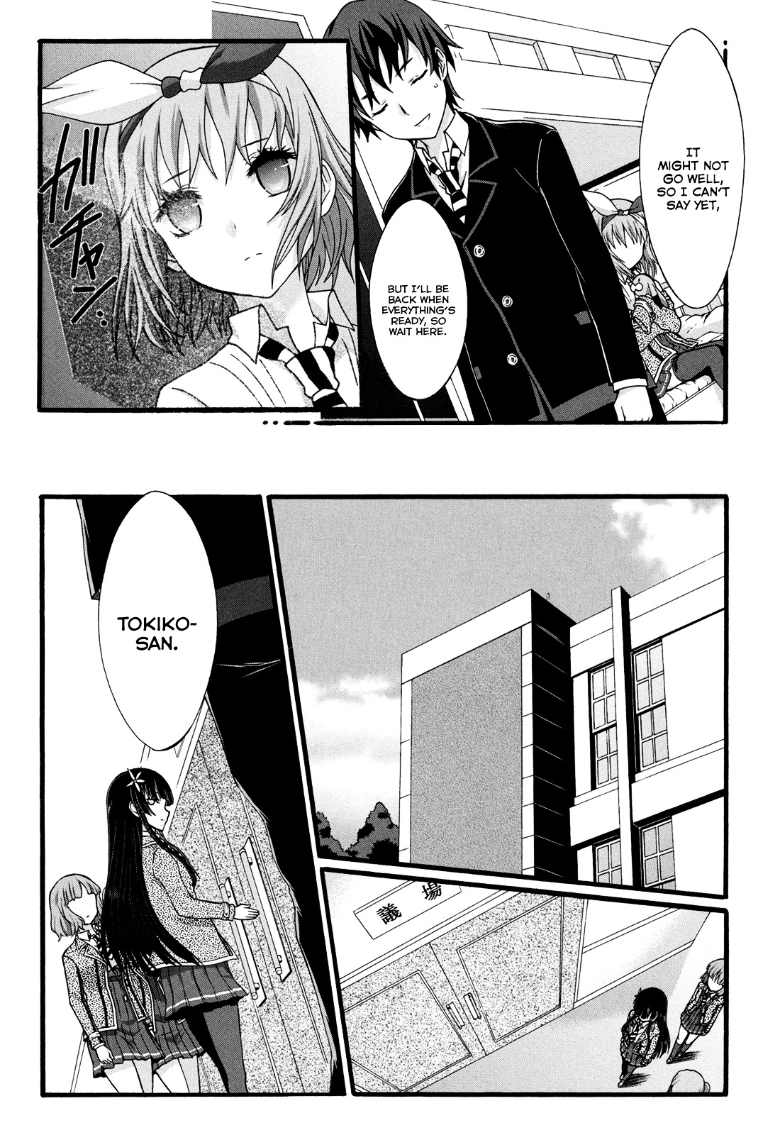 Seitokai Tantei Kirika Chapter 12 page 10 - Chapter 12 : File 12: Persuasion