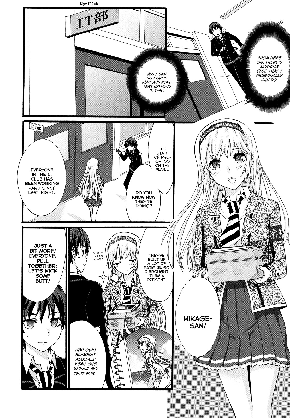 Seitokai Tantei Kirika Chapter 12 page 25 - Chapter 12 : File 12: Persuasion