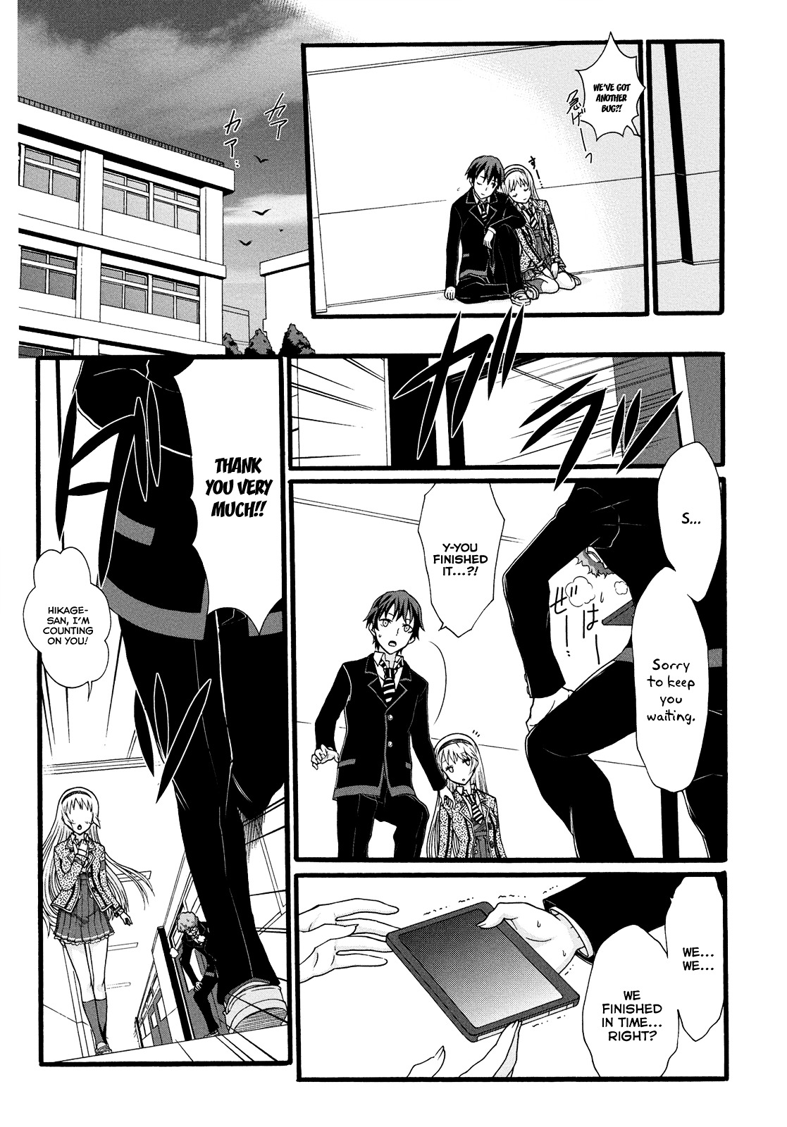 Seitokai Tantei Kirika Chapter 12 page 26 - Chapter 12 : File 12: Persuasion