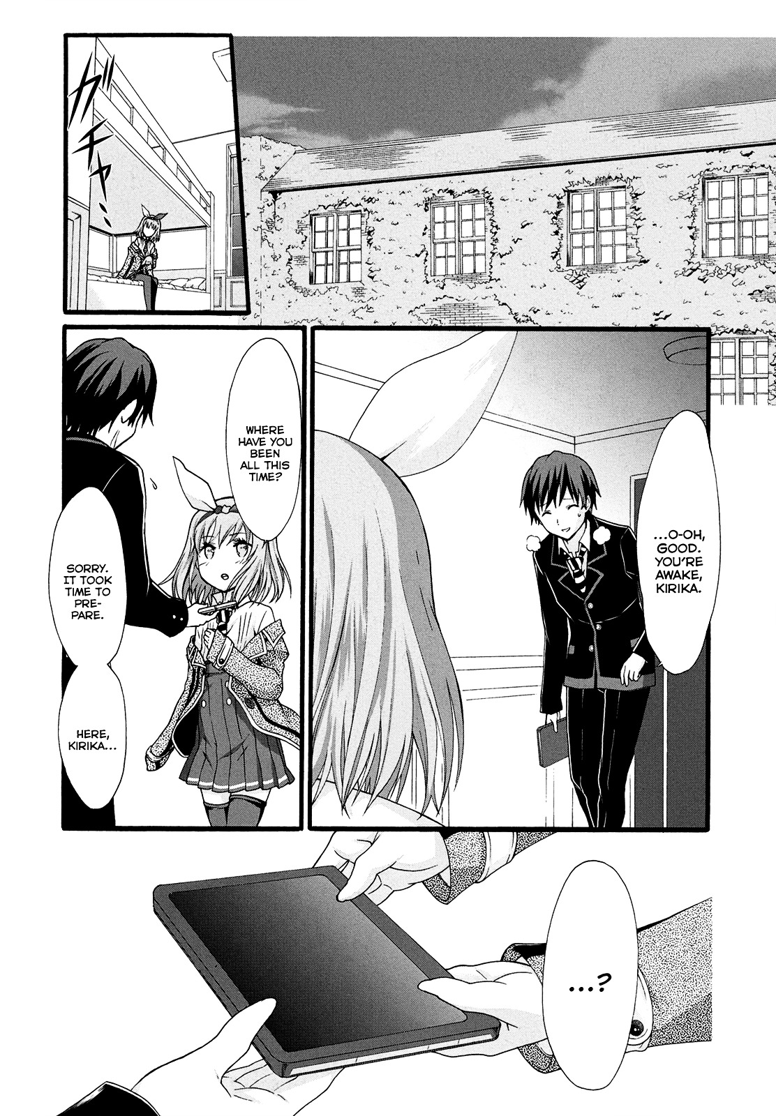 Seitokai Tantei Kirika Chapter 12 page 27 - Chapter 12 : File 12: Persuasion