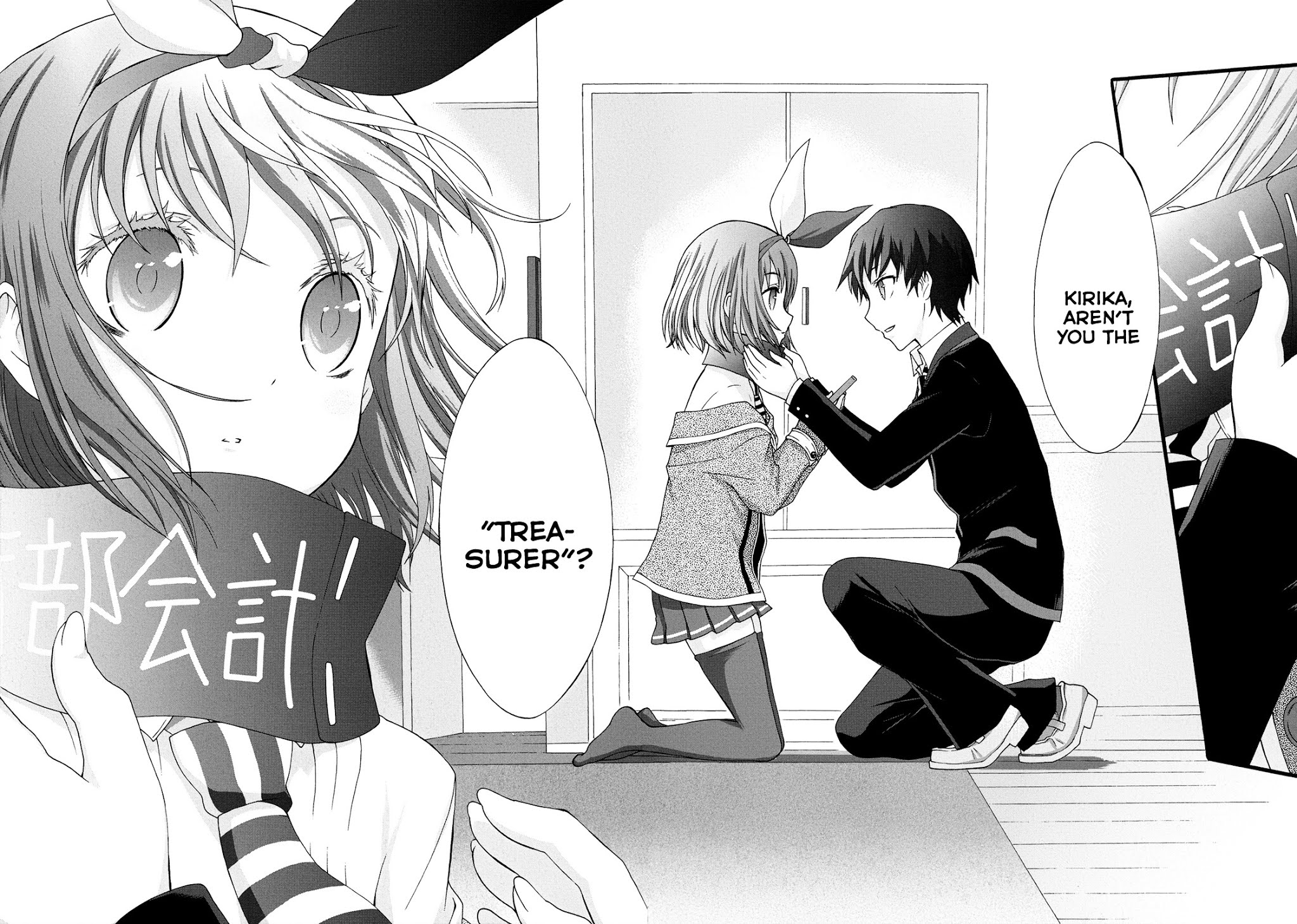 Seitokai Tantei Kirika Chapter 12 page 31 - Chapter 12 : File 12: Persuasion