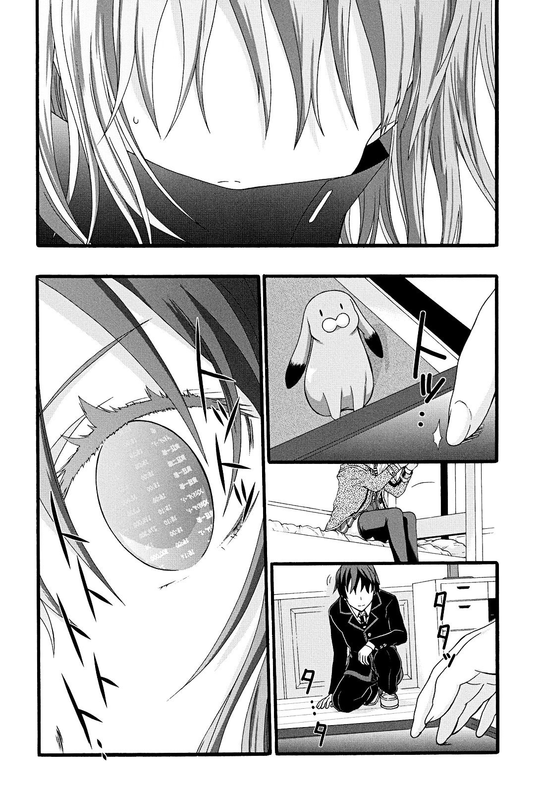 Seitokai Tantei Kirika Chapter 12 page 32 - Chapter 12 : File 12: Persuasion
