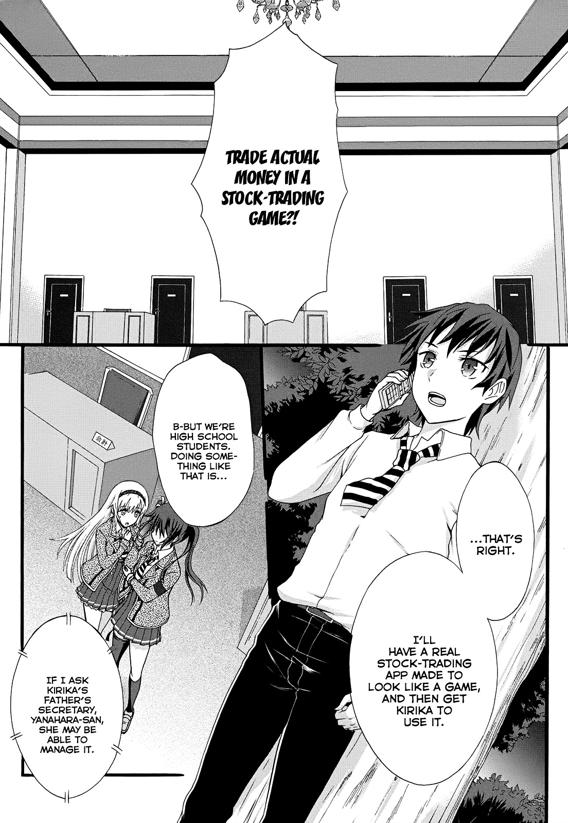 Seitokai Tantei Kirika Chapter 13 page 1 - Chapter 13 : File 13: Big Game