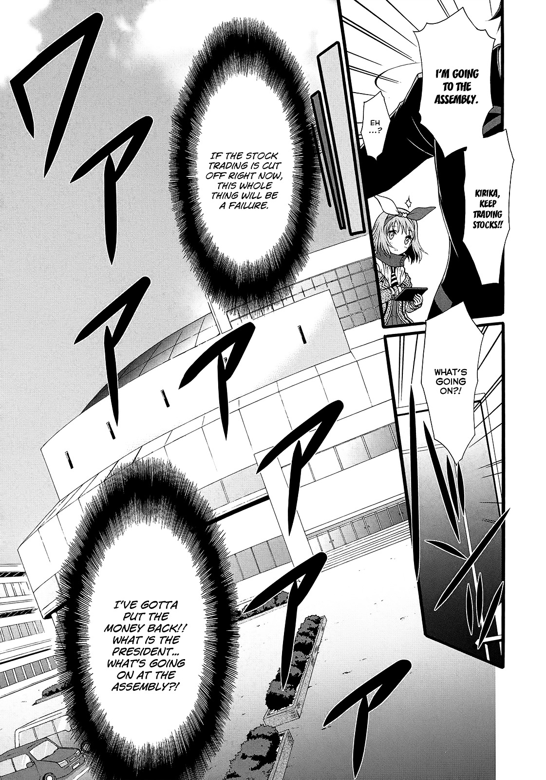 Seitokai Tantei Kirika Chapter 13 page 12 - Chapter 13 : File 13: Big Game