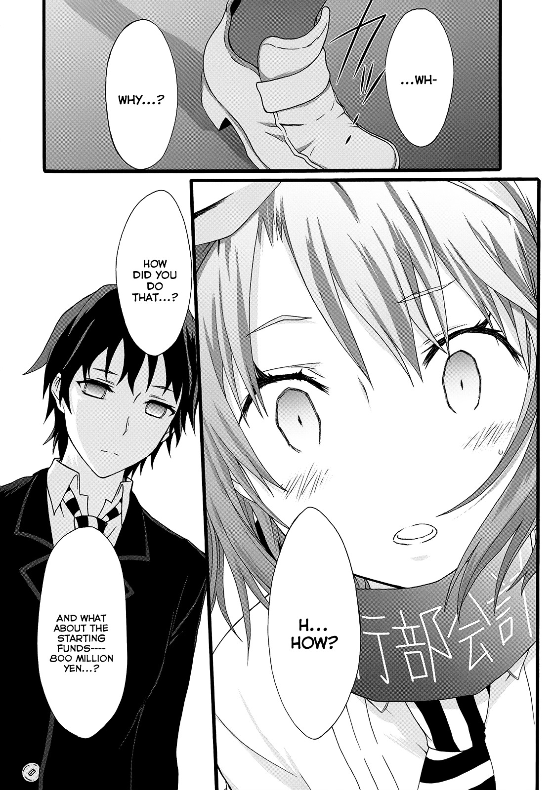 Seitokai Tantei Kirika Chapter 13 page 16 - Chapter 13 : File 13: Big Game