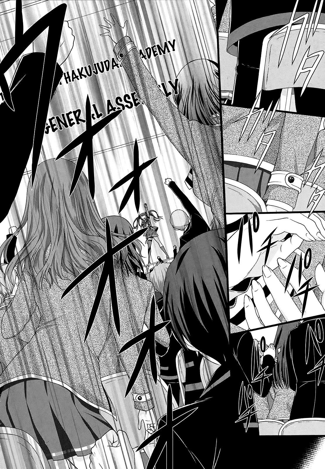 Seitokai Tantei Kirika Chapter 13 page 20 - Chapter 13 : File 13: Big Game