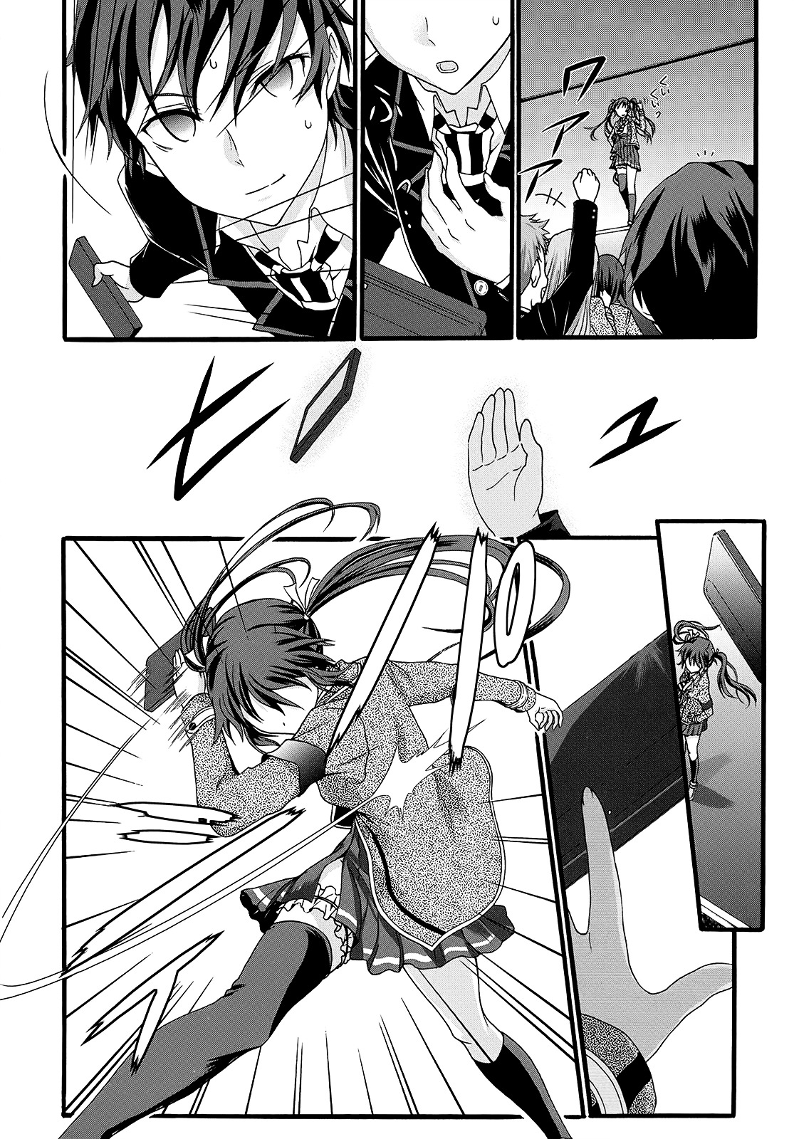 Seitokai Tantei Kirika Chapter 13 page 25 - Chapter 13 : File 13: Big Game