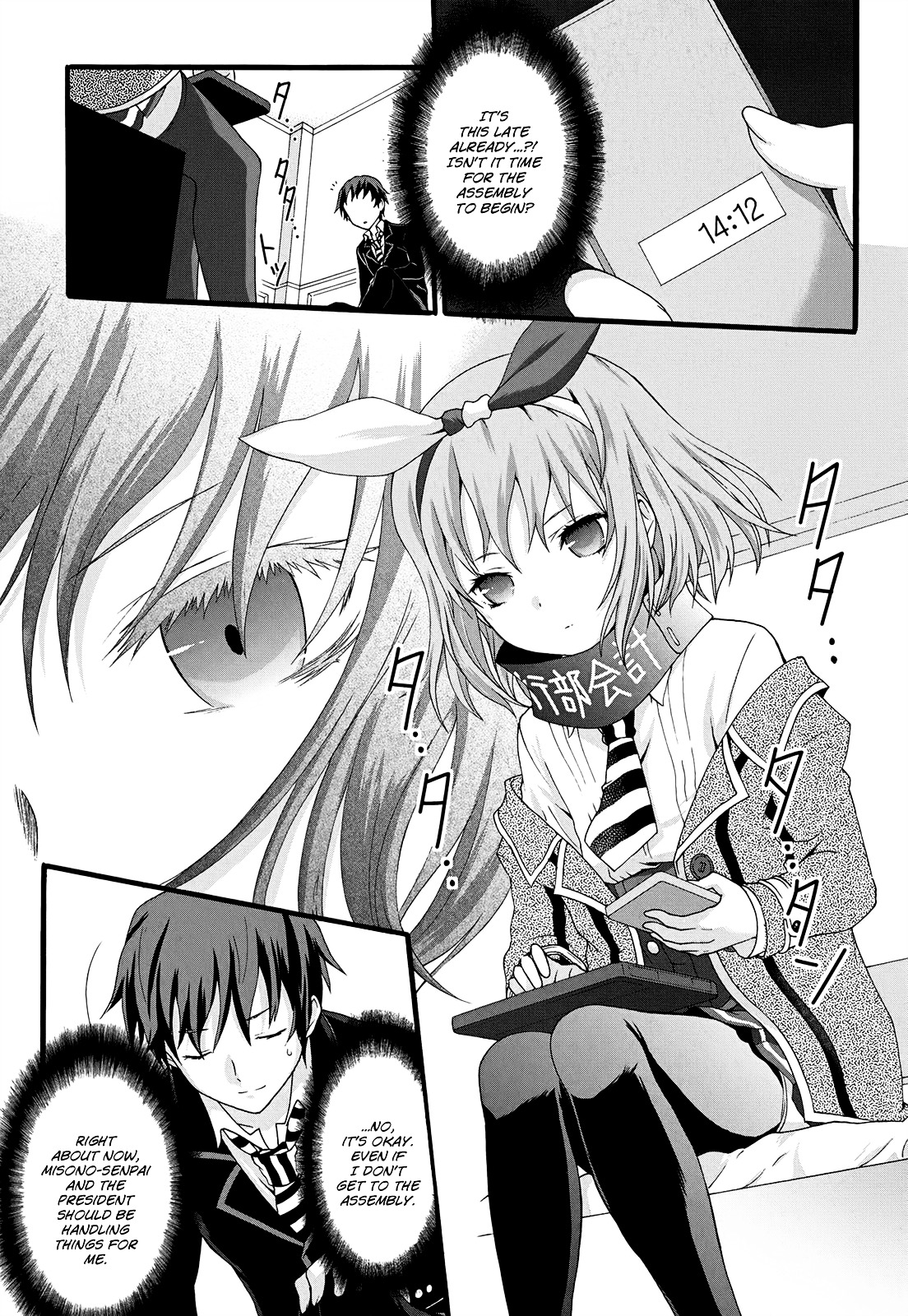 Seitokai Tantei Kirika Chapter 13 page 8 - Chapter 13 : File 13: Big Game
