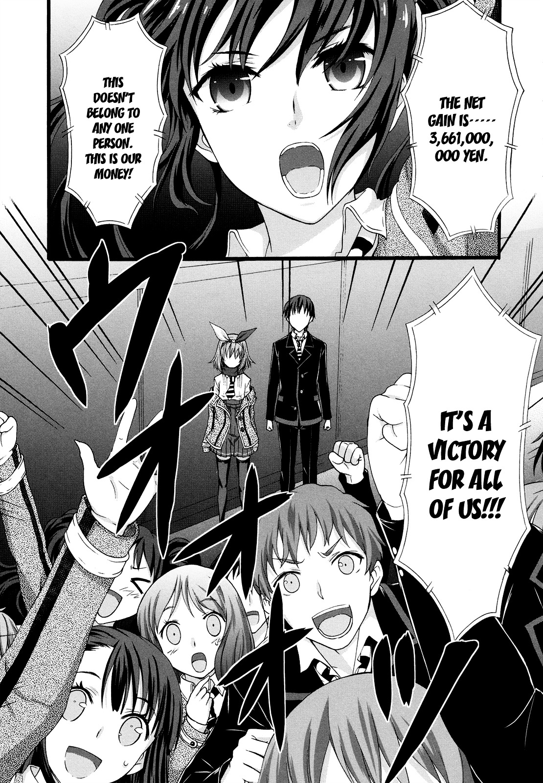 Seitokai Tantei Kirika Chapter 14 page 1 - Chapter 14 : File 14: Hikage