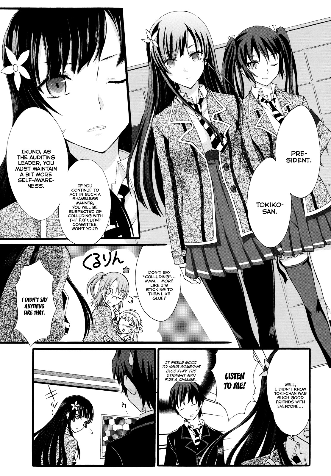 Seitokai Tantei Kirika Chapter 14 page 10 - Chapter 14 : File 14: Hikage