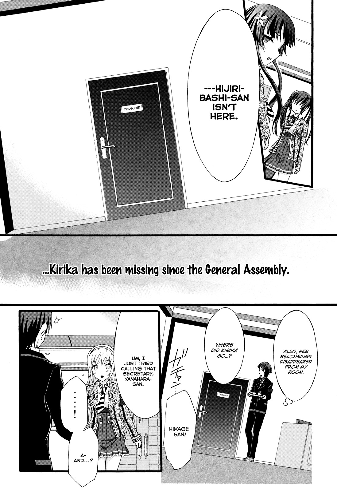Seitokai Tantei Kirika Chapter 14 page 12 - Chapter 14 : File 14: Hikage