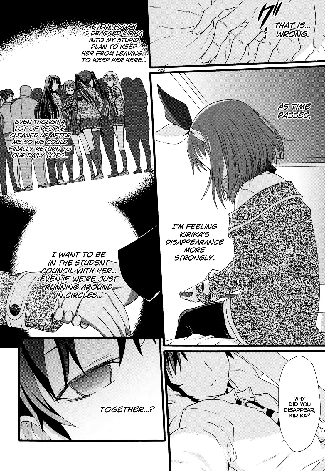 Seitokai Tantei Kirika Chapter 14 page 15 - Chapter 14 : File 14: Hikage
