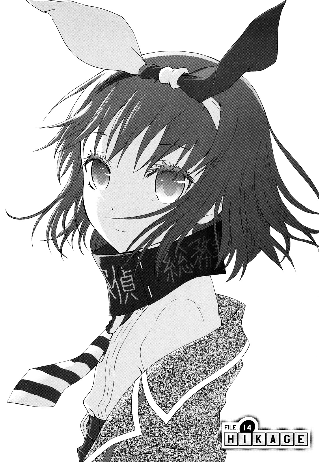 Seitokai Tantei Kirika Chapter 14 page 2 - Chapter 14 : File 14: Hikage