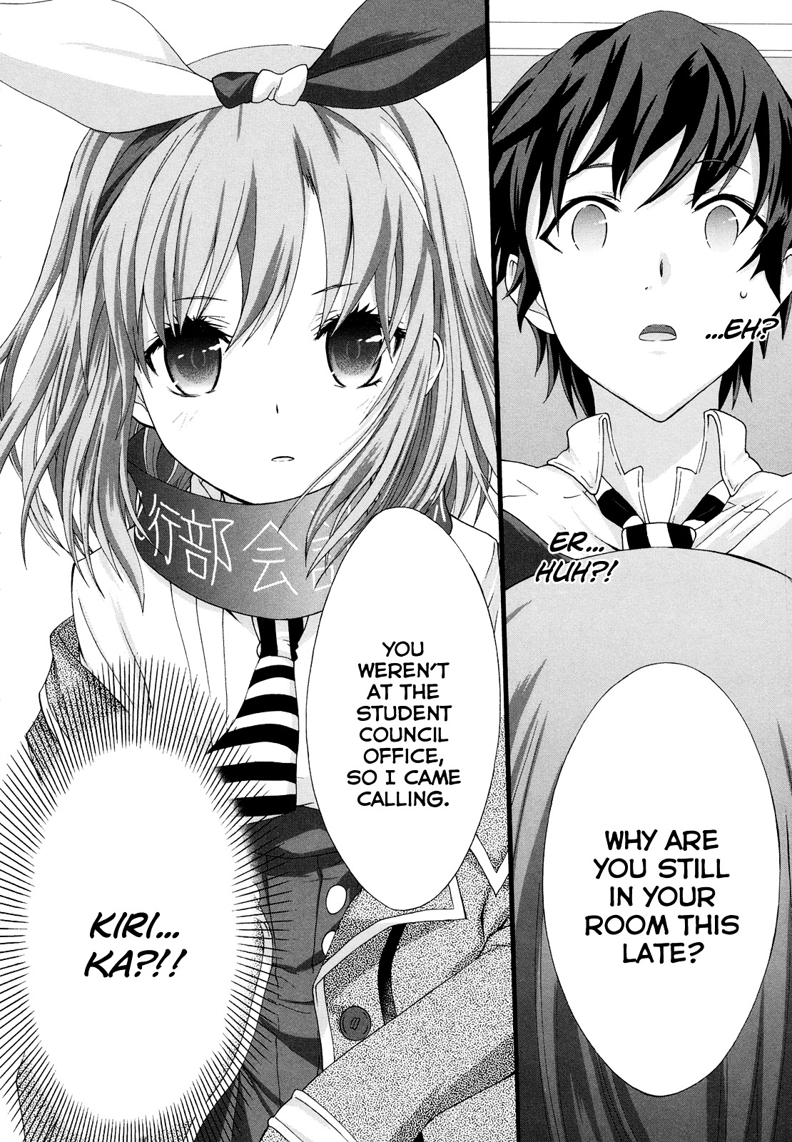 Seitokai Tantei Kirika Chapter 14 page 24 - Chapter 14 : File 14: Hikage