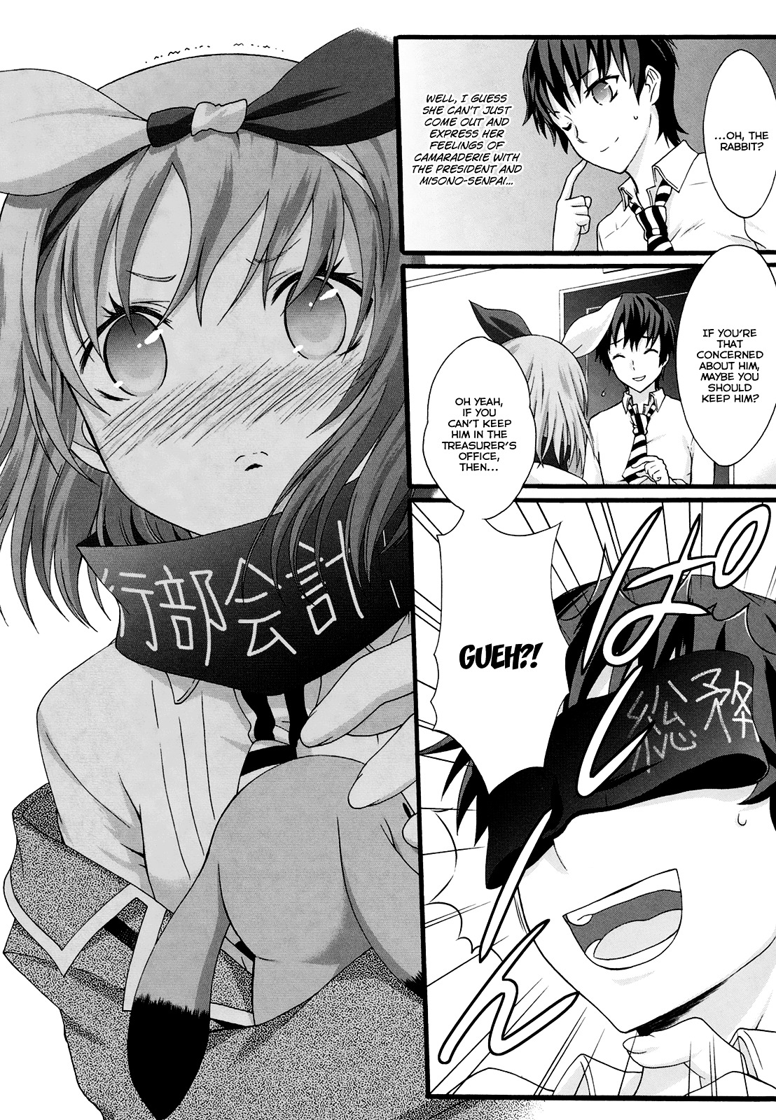 Seitokai Tantei Kirika Chapter 14 page 30 - Chapter 14 : File 14: Hikage