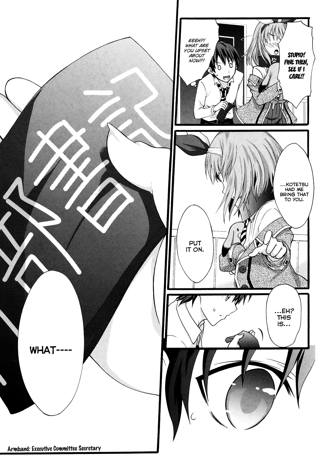 Seitokai Tantei Kirika Chapter 14 page 31 - Chapter 14 : File 14: Hikage
