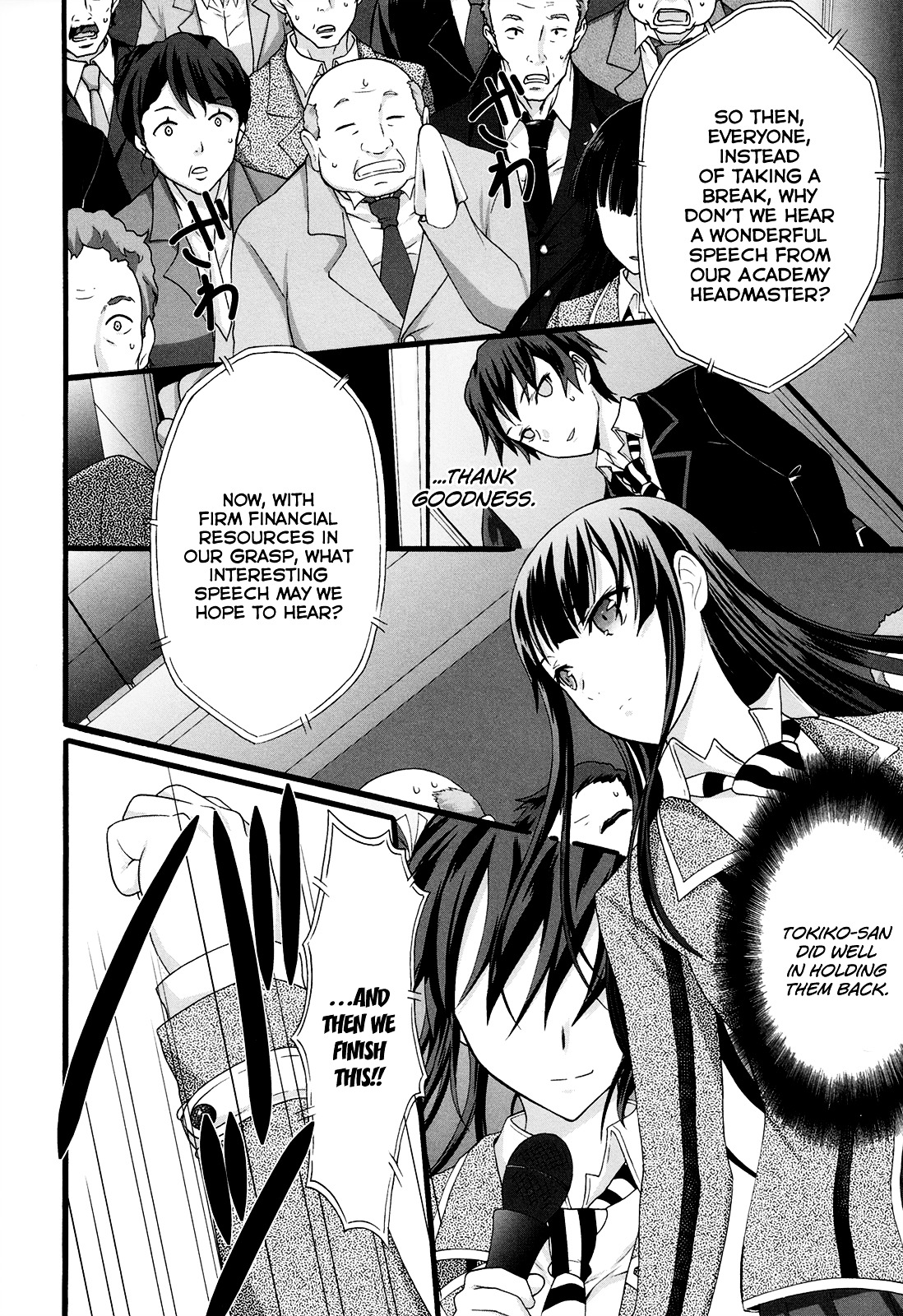 Seitokai Tantei Kirika Chapter 14 page 5 - Chapter 14 : File 14: Hikage