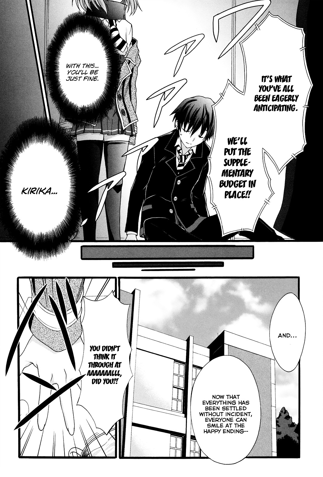 Seitokai Tantei Kirika Chapter 14 page 6 - Chapter 14 : File 14: Hikage