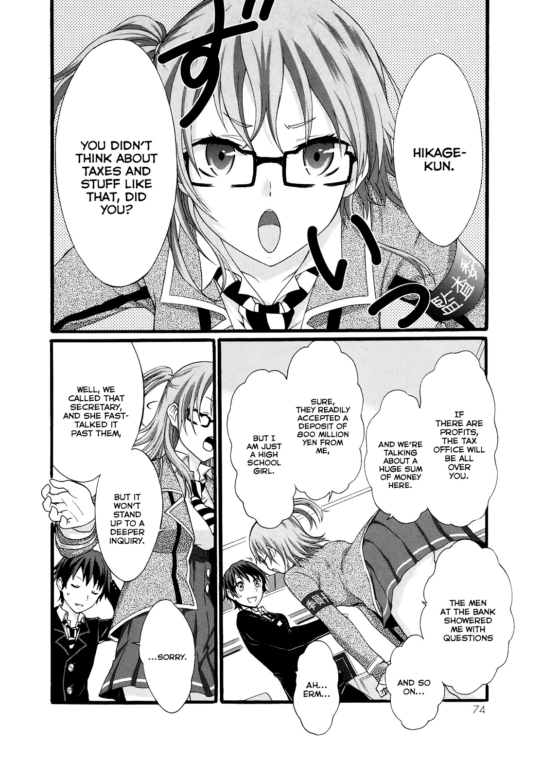 Seitokai Tantei Kirika Chapter 14 page 7 - Chapter 14 : File 14: Hikage