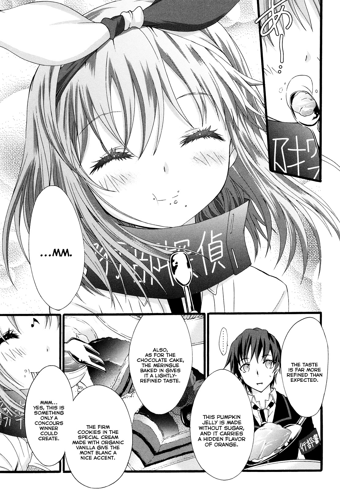 Seitokai Tantei Kirika Chapter 15 page 13 - Chapter 15 : File 15: Cake Lover