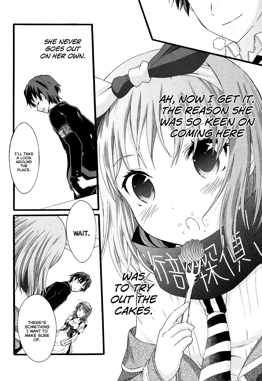 Seitokai Tantei Kirika Chapter 15 page 14 - Chapter 15 : File 15: Cake Lover