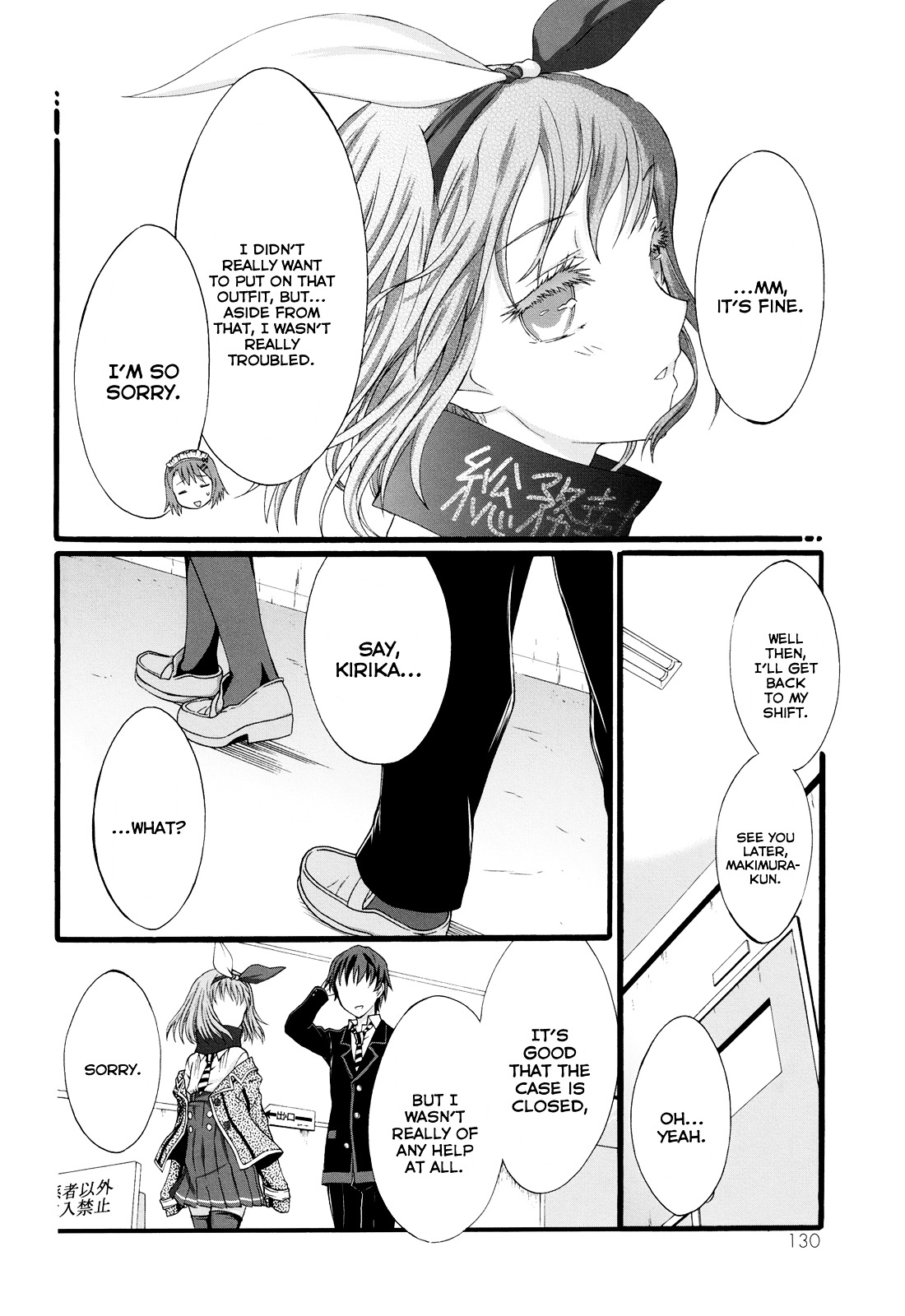 Seitokai Tantei Kirika Chapter 15 page 26 - Chapter 15 : File 15: Cake Lover