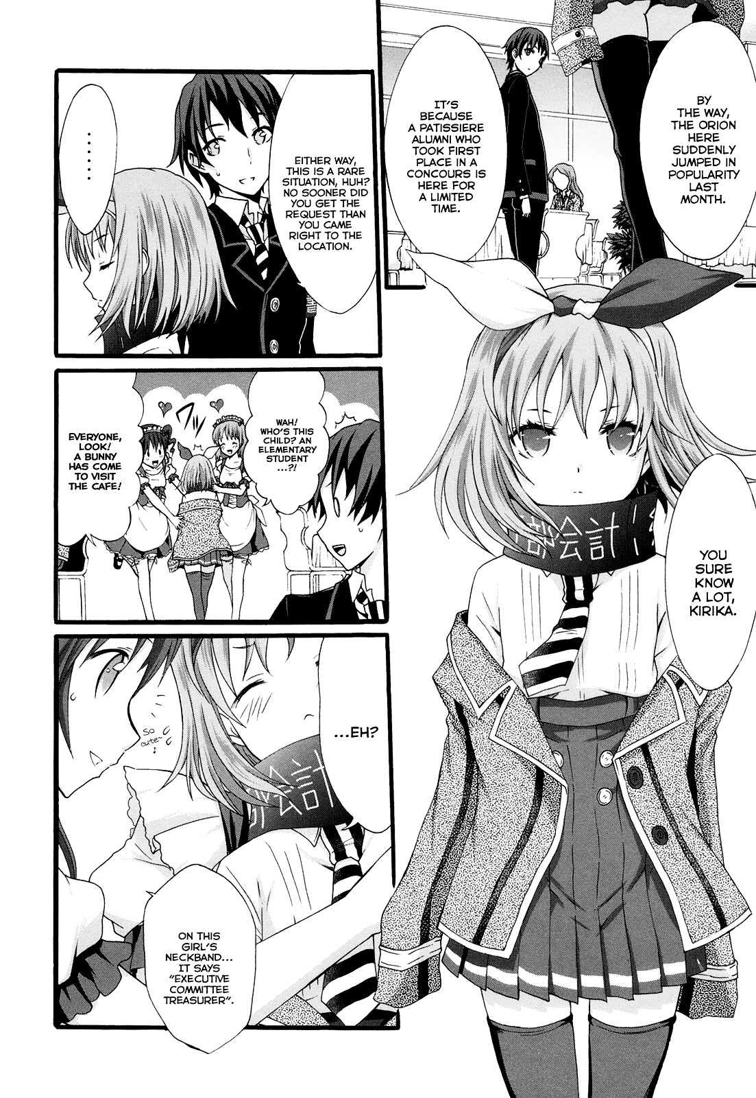 Seitokai Tantei Kirika Chapter 15 page 4 - Chapter 15 : File 15: Cake Lover