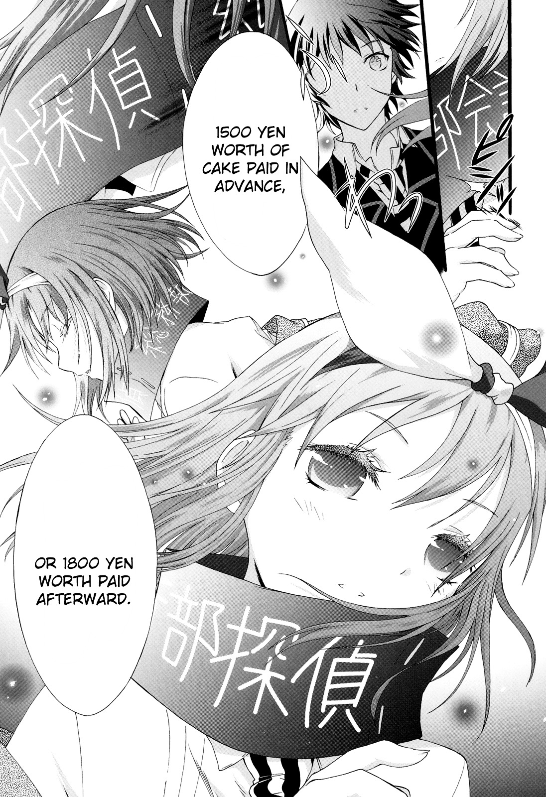 Seitokai Tantei Kirika Chapter 15 page 9 - Chapter 15 : File 15: Cake Lover
