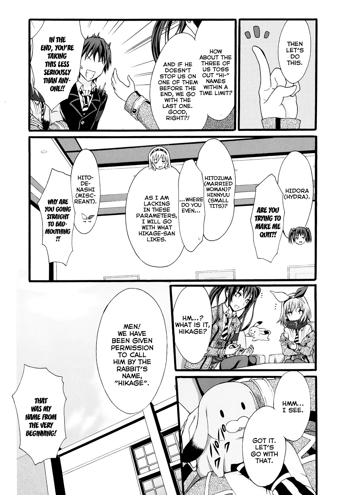 Seitokai Tantei Kirika Chapter 16 page 12 - Chapter 16 : File 16: Predecessor
