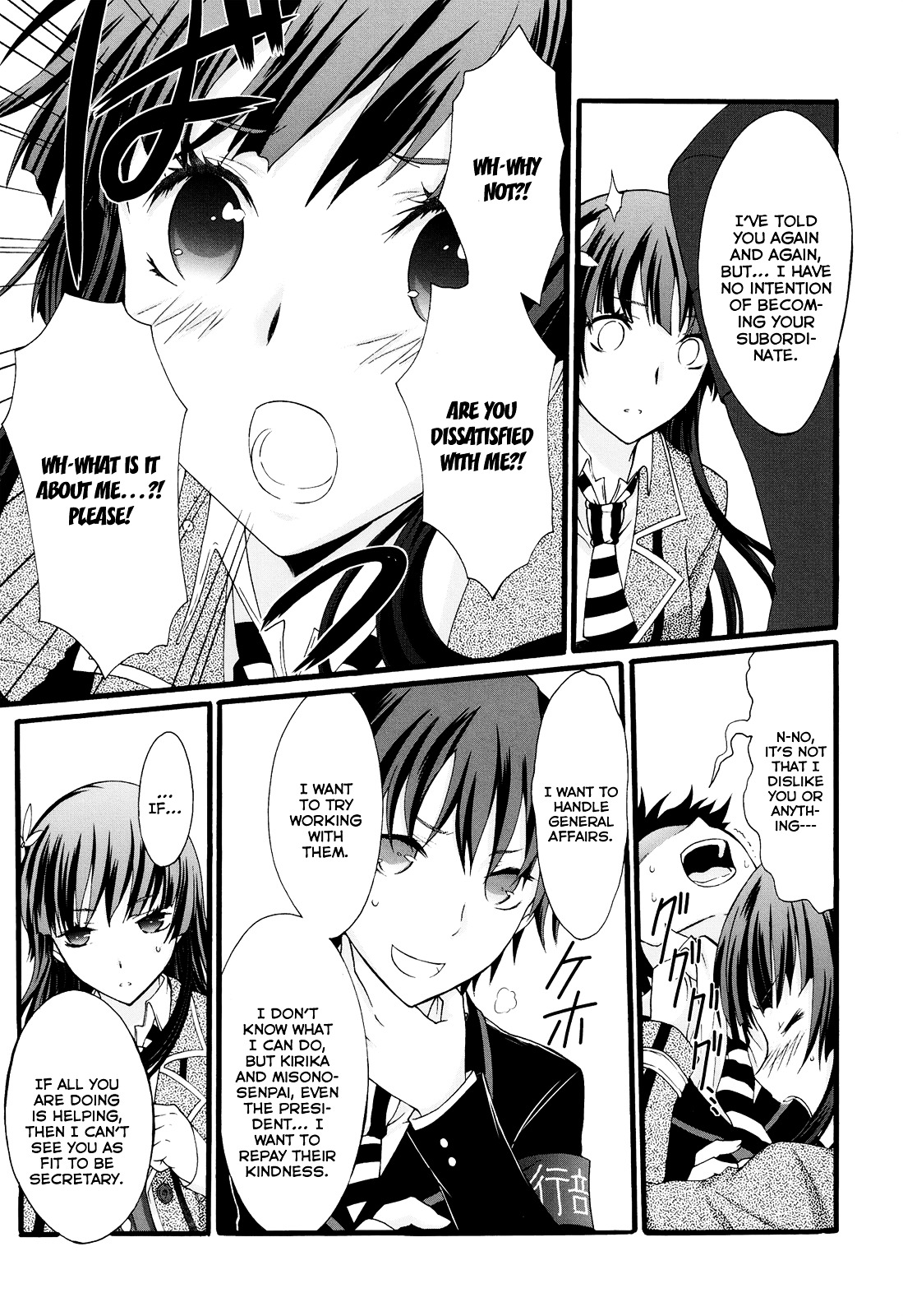 Seitokai Tantei Kirika Chapter 16 page 21 - Chapter 16 : File 16: Predecessor