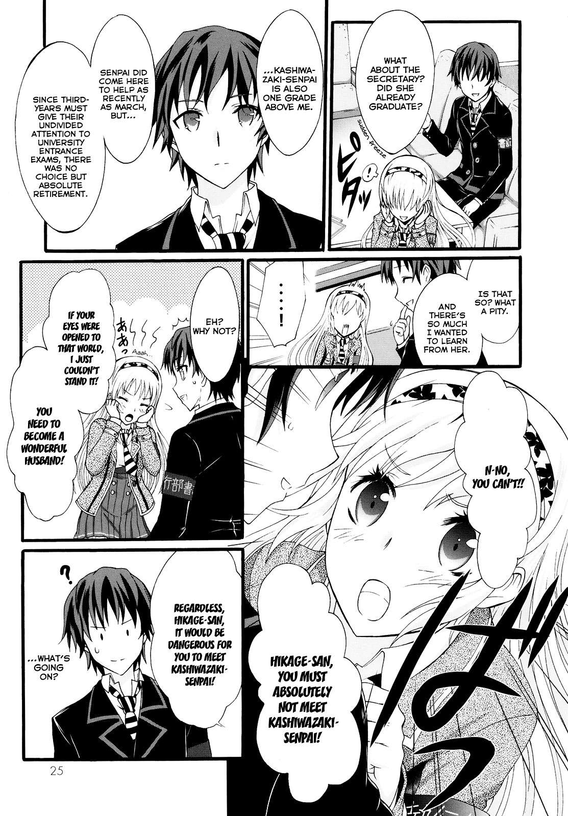 Seitokai Tantei Kirika Chapter 16 page 25 - Chapter 16 : File 16: Predecessor
