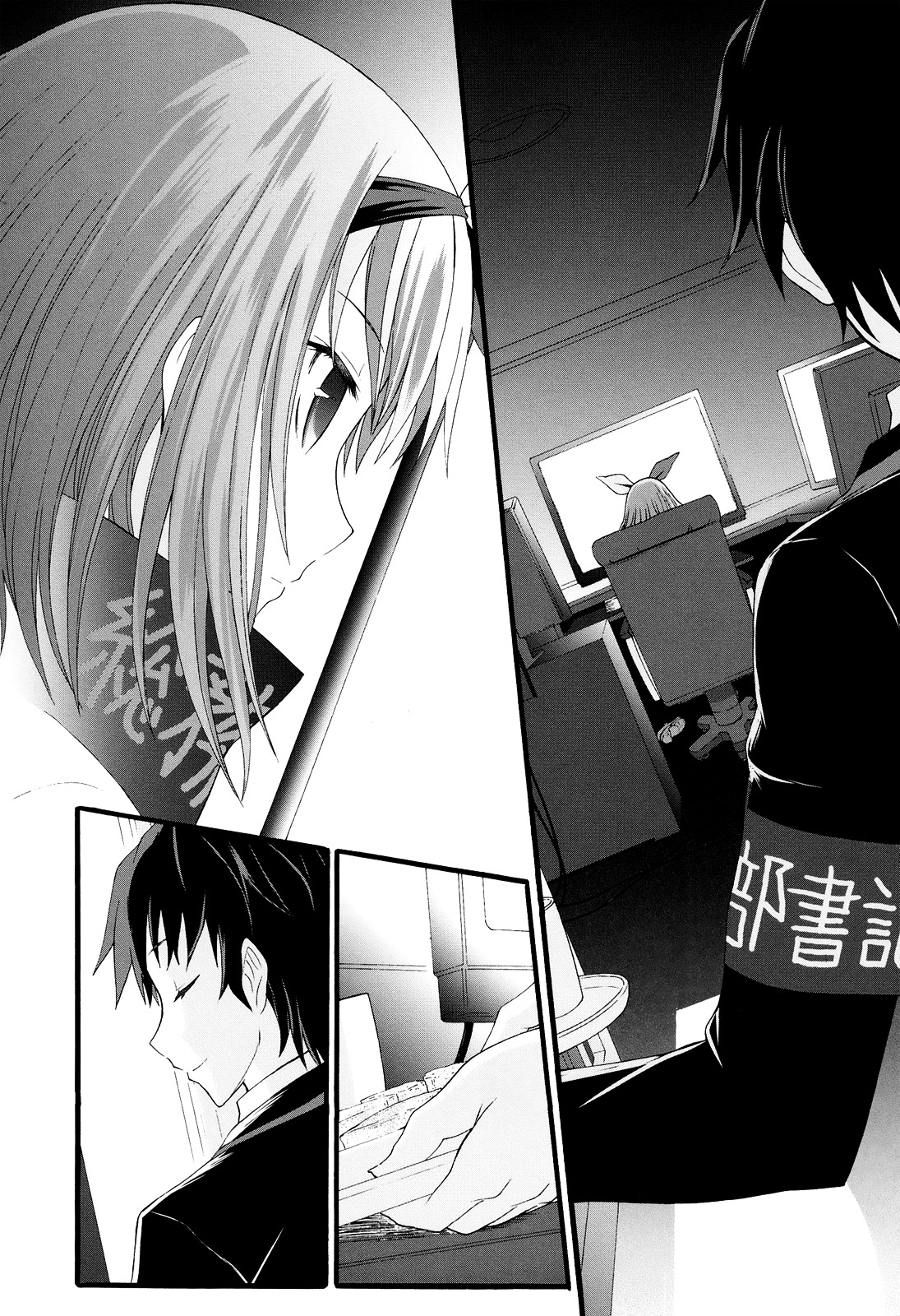 Seitokai Tantei Kirika Chapter 16 page 35 - Chapter 16 : File 16: Predecessor
